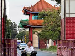 -云南民族村