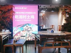 大堂-湘村小灶·地道长沙菜·本地人优选(万家丽路店)