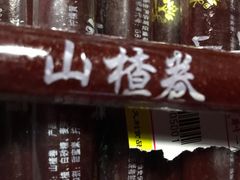 门面-百年义利(甜水园东里店)
