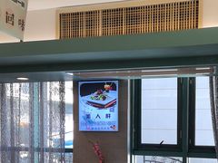 -清真马祥兴菜馆(云南北路店)