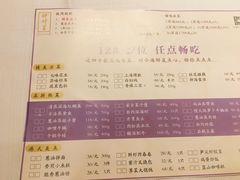 -醉辉皇上海之巅(上海中心大厦店)