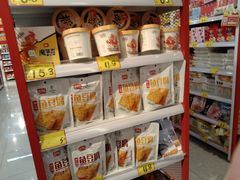 零售区-好特卖HotMaxx(杭州滨江宝龙城店)