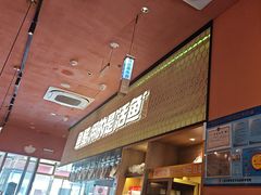 -鱼酷活鱼烤鱼(静安大融城店)