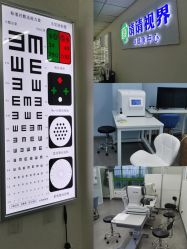 -清清博视儿童眼视光中心(角门西店)