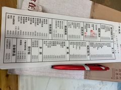 -廣順興(天明路店)