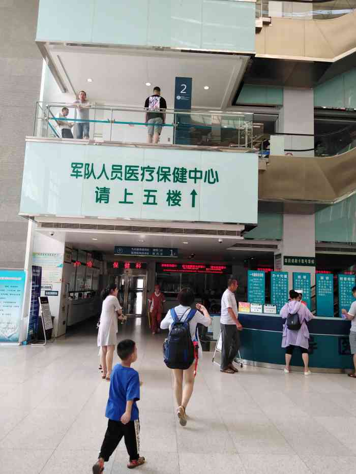 广州军区武汉总医院跑腿代挂-武汉广州军区总医院官网预约挂号 