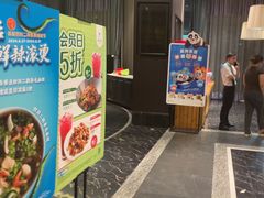 -眉州东坡(北苑华贸店)