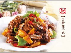 -荣食方(兴华路店)