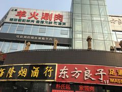 -黄寺商厦