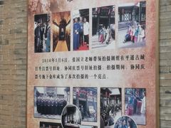 -协同庆钱庄博物馆