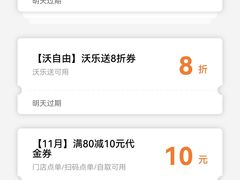 -Wagas沃歌斯(太古汇店)