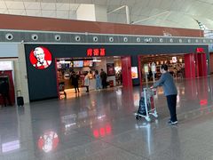 门面-肯德基(沈阳机场T3店)