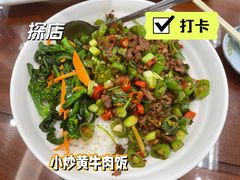 -日月永和中国餐饮名店(凤凰店)