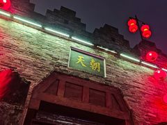 -肇庆古城墙