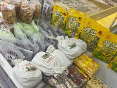 -北京稻香村(甘家口店)