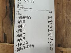 -乡当俏老火锅