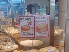 -西村叔叔的店·面包·甜品·蛋糕(清河万象汇店)