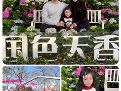 -盈香心动乐园