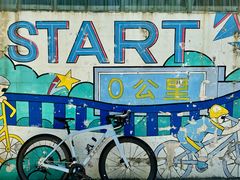 -TREK崔克自行车(徐汇滨江店)