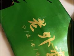 -老外婆(吾悦广场店)