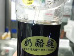 -奶酪魏(牛街总店)