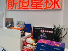 -斯坦星球青少儿编程机器人科学思维专注力科创竞赛规划(兰岛学习中心)