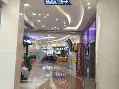 -乐汇城