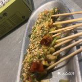九福小串