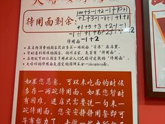 -大嘻咹biangbiang面(历史博物馆店)