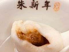 鲜肉汤团-朱新年·苏式汤团·面点(北寺塔店)