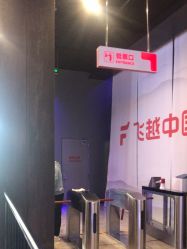 -飞览天下沉浸式飞行体验(北京旗舰店)