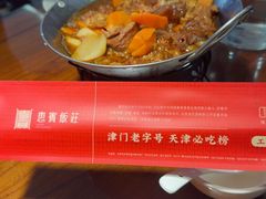 -惠宾饭庄(中山路店)