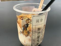 -眞宗·椰汁是大王(小娄巷店)