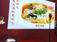 -川流不息·地道川菜·小龙虾(新松江路店)