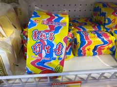 -百年义利(幸福大街店)