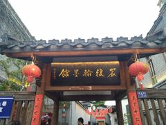 -三坊七巷历史文化街区