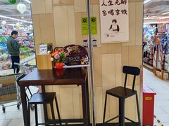 -永辉超市(长江国际店)