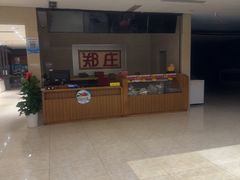 -郑庄脂渣海鲜楼(九水路店)