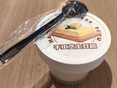 京都芝士豆腐-吾妻拉面•和风食堂(群光广场店)