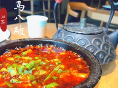 -胡马八破·川菜小馆(高新万达店)