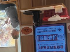 -味千拉面(金融街店)