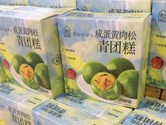 -岁宝Shirble plaza(景田店)