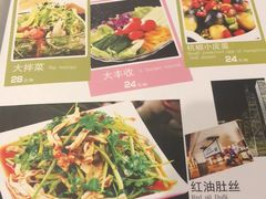 -湘肠香火锅店(团结湖店)