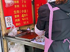 -王记西鎮电烤肉(汶上路店)