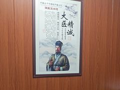 -国医整脊馆(武夷路店)