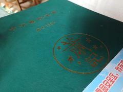 -萧记三鲜烩面(商务外环店)