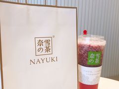 -奈雪的茶(仙林金鹰店)
