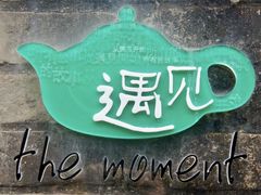 -小洲村