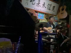 -民谣未来吧