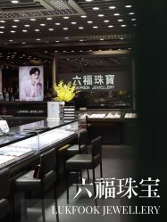 -六福珠寶(陈村顺联广场店)